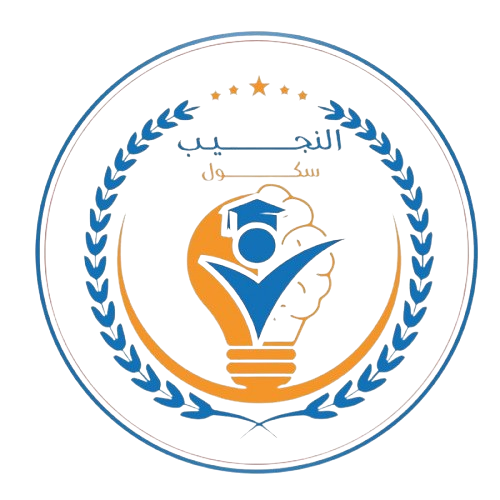 png illustraion image of najibschool.com logo